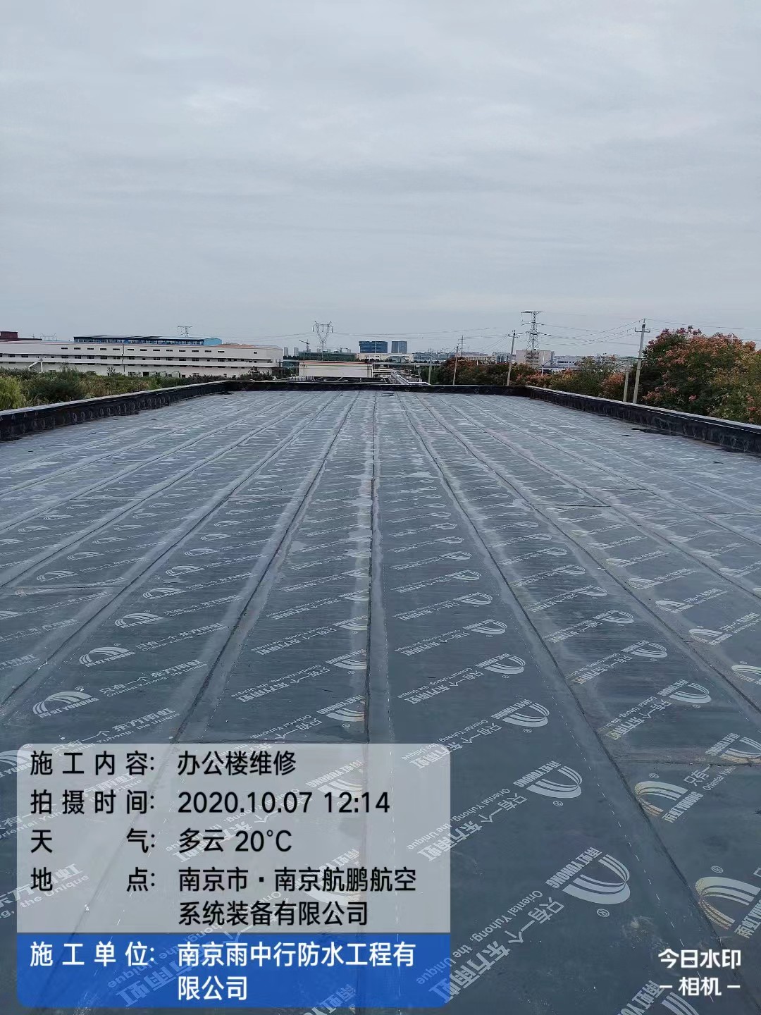 黄山屋面防水维修公司